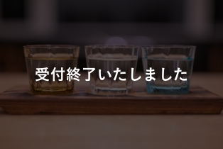 WINE&CHILL BOULEVARD